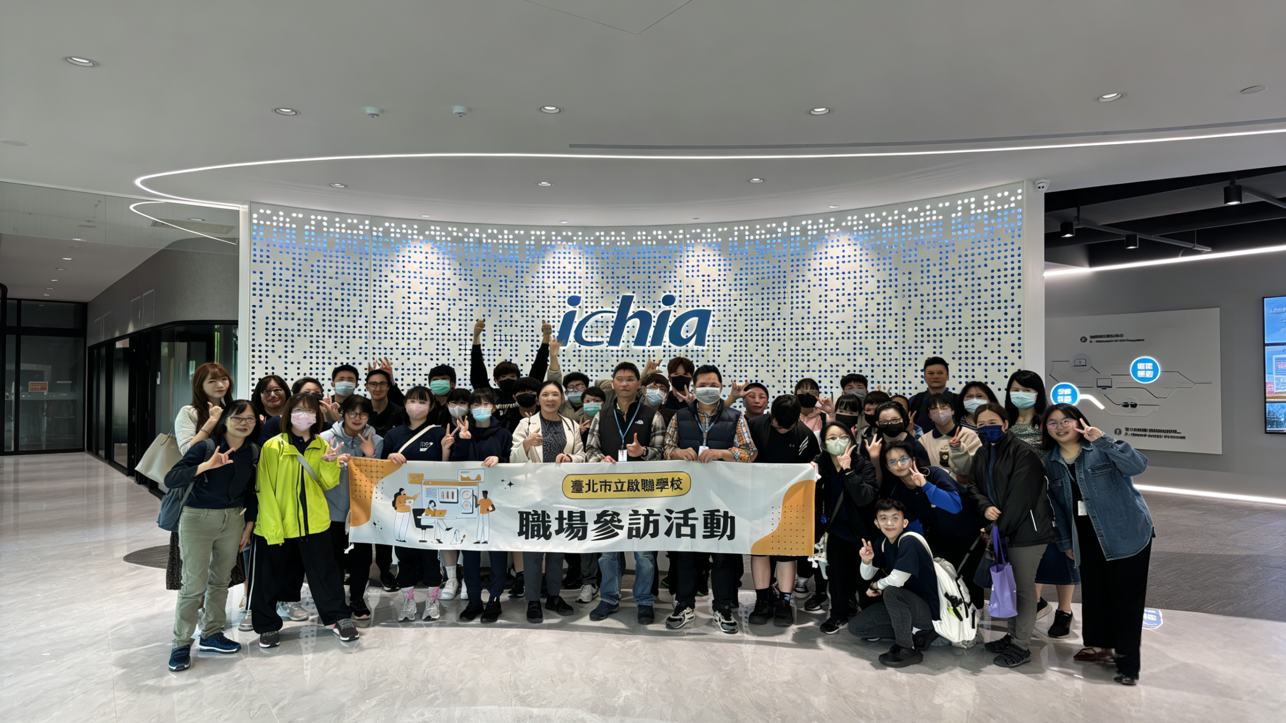 Ichia Hosts Hearing-Impaired Students, Advancing Inclusive Workplace